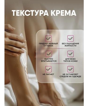 Compliment Auto -tannice for the face and body light cream with SPF 15+ 3pcs*15 ml - Buy Online on GoSupps.com