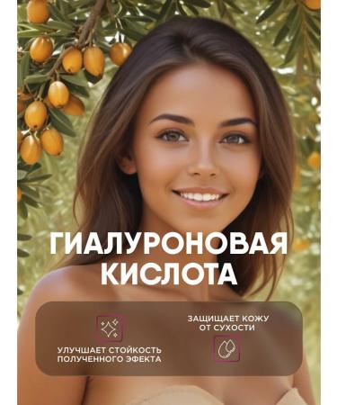Compliment Auto -tannice for the face and body light cream with SPF 15+ 3pcs*15 ml - Buy Online on GoSupps.com