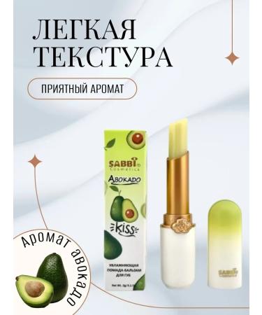 My Sweet Home Lip balm moisturizing hygienic lipstick - Buy Online on GoSupps.com