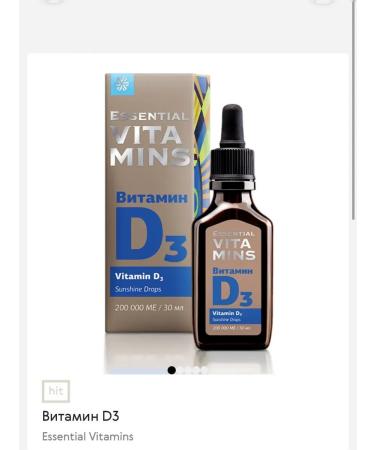 Siberian energy Essential Vitamins - Vitamin D3 Max 48 ml - Buy Online on GoSupps.com