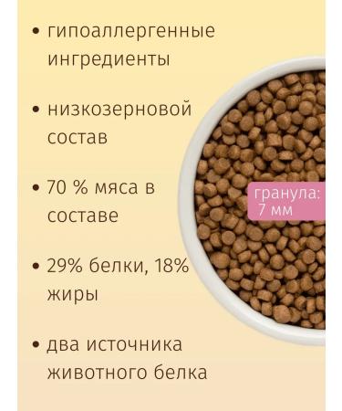 Grandorf Dry food for Puppy Lamb & Turkey puppies 10 kg - Buy Online on GoSupps.com