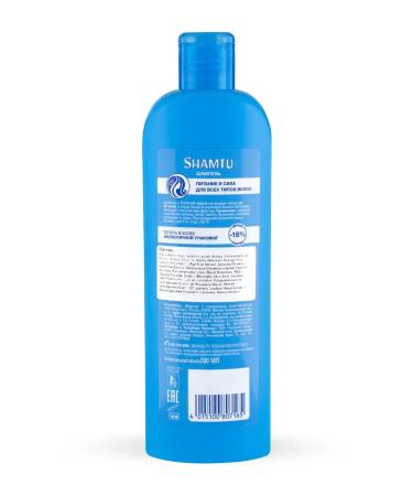Shamtu Hair shampoo power and female force 500ml - Buy Online on GoSupps.com