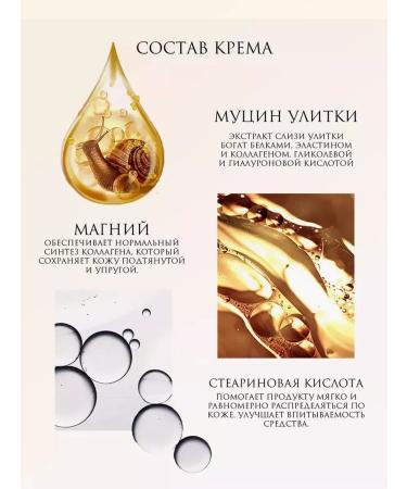 Gegemoon Tonal BB-cream for the face sunscreen with a snail mucin - Buy Online on GoSupps.com