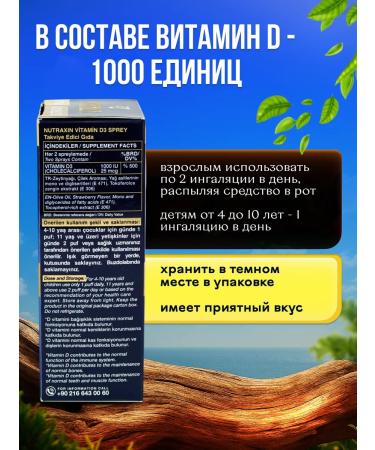 Vitamin D3 Drops - Nutraxin vitamin -mineral additive - Buy Online on GoSupps.com