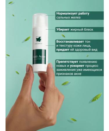 Esthe Nature Cream for problem skin - Buy Online on GoSupps.com