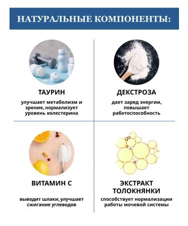 Russian superfood Drainage detox drink Mango-Marakuya 300gr - Buy Online on GoSupps.com