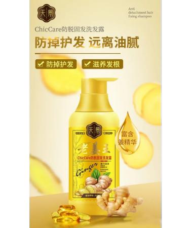 Hair shampoos Shampoo against hair loss "King of Ginger" - Buy Online on GoSupps.com