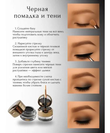 Kiss Beauty Gel lipstick and shadows for the eyes and eyebrows 4 in 1 - Buy Online on GoSupps.com