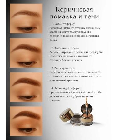 Kiss Beauty Gel lipstick and shadows for the eyes and eyebrows 4 in 1 - Buy Online on GoSupps.com