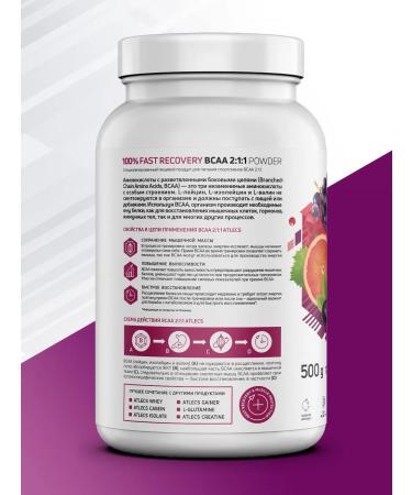 Atlecs Bcaa powder punch fruit 500g amino acids - Buy Online on GoSupps.com