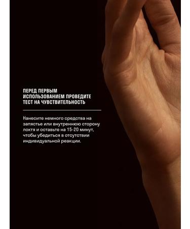 Don't Touch My Reifil of serum with retinal 0.05% for skin of any type of 30 ml - Buy Online on GoSupps.com