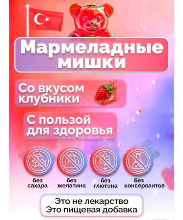 Validus Vitamins for women 60 marmalade bears - Buy Online on GoSupps.com