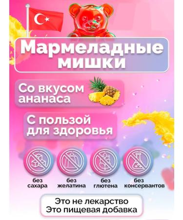 Validus Collagen for skin hair and nails 60 marmalade bears - Buy Online on GoSupps.com