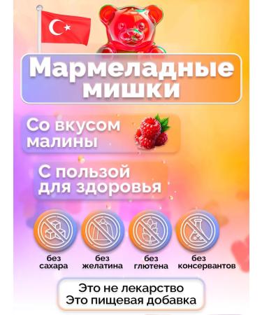 Validus Life Pro 60 marmalade bears - Buy Online on GoSupps.com