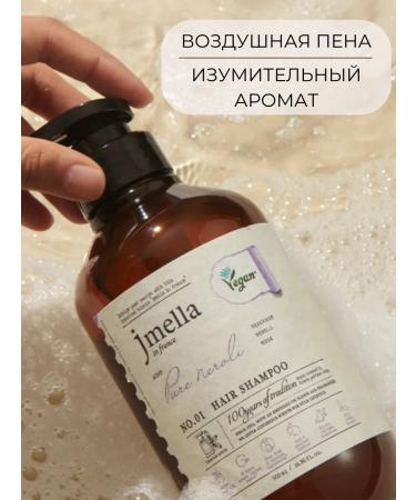 JMELLA Neroli and Bergamot Hair Shampoo - Buy Online on GoSupps.com