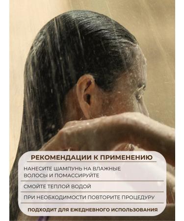 JMELLA Neroli and Bergamot Hair Shampoo - Buy Online on GoSupps.com