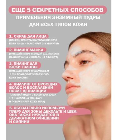 Korney Enzyme powder for washing - Buy Online on GoSupps.com