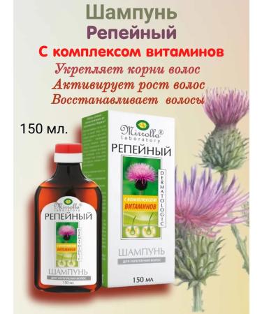 Mirrolla Set for strengthening hair - Buy Online on GoSupps.com