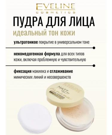 EVELINE Facial powder matting crumbly Banana Matt My Day - Buy Online on GoSupps.com