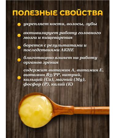 Meralad Ghee oil ghee labeled 2700 ml - Buy Online on GoSupps.com