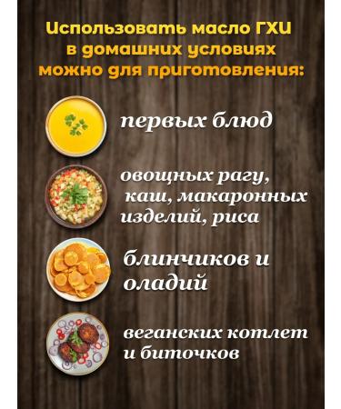 Meralad Ghee oil ghee labeled 2700 ml - Buy Online on GoSupps.com