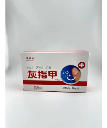 Chinese miracle ointment Chinese remedy for the treatment of nail fungus - Buy Online on GoSupps.com