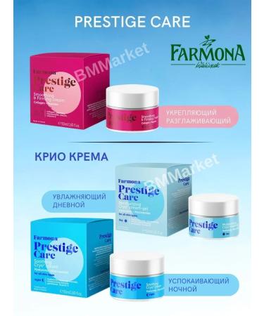 Farmona Facial cream Sunny night Prestige Care 50 ml - Buy Online on GoSupps.com