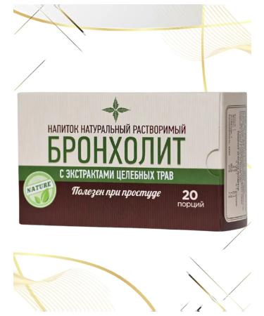 Natural drink with an extract of herbs "Broncholit"