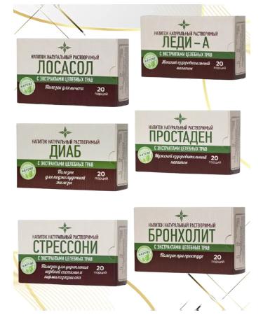 Natural drink with an extract of herbs "Broncholit" - Buy Online on GoSupps.com