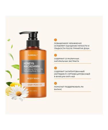 Kundal Shower gel with the aroma of children's powder 500 ml - Buy Online on GoSupps.com
