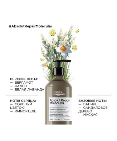 L'Oreal Professionnel Absolut Repair Molecular shampoo for recovery 1500 ml - Buy Online on GoSupps.com
