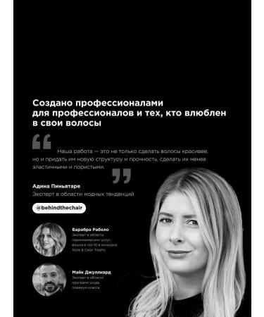 L'Oreal Professionnel Absolut Repair Molecular shampoo for recovery 1500 ml - Buy Online on GoSupps.com