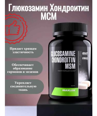 maxler For the joints and ligaments of Glucosamine Chondroitin MSM 90 table
