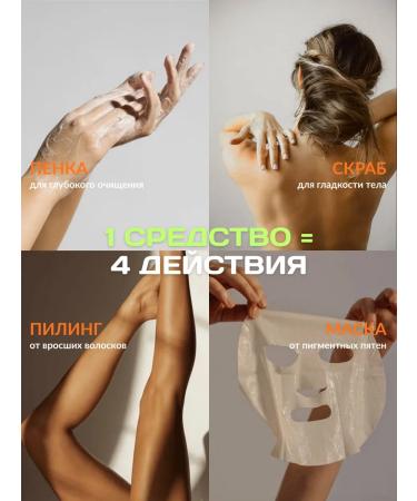 Leveria Enzyme powder with acids from acne and ingrown hair - Buy Online on GoSupps.com