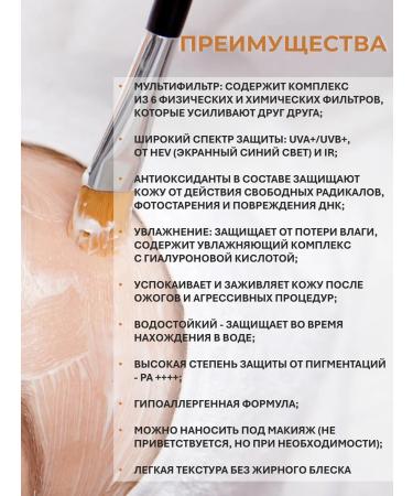 Mesomatrix Professional Sunscreen for the face and body SPF 100 100 ml - Buy Online on GoSupps.com