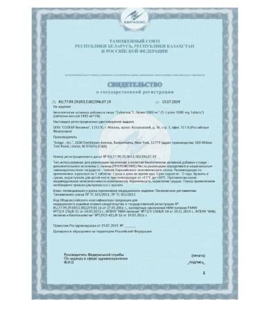 Home medicine cabinet Solgar L-Lisin table 1000 mg x50pcs - Buy Online on GoSupps.com