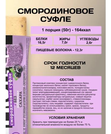 Bionova Box protein bars assorted 20pcs x 50g - Buy Online on GoSupps.com