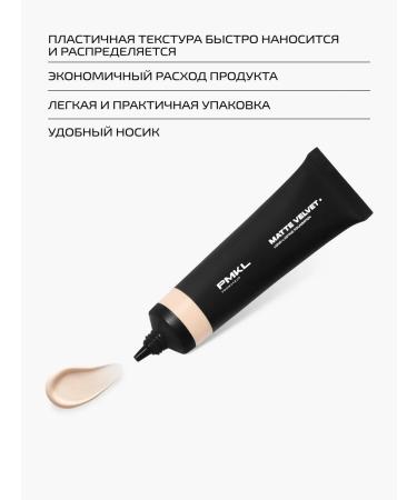 PMKL MATTE VELVET mattifying flexible long-lasting universal foundation tone 01 - Buy Online on GoSupps.com