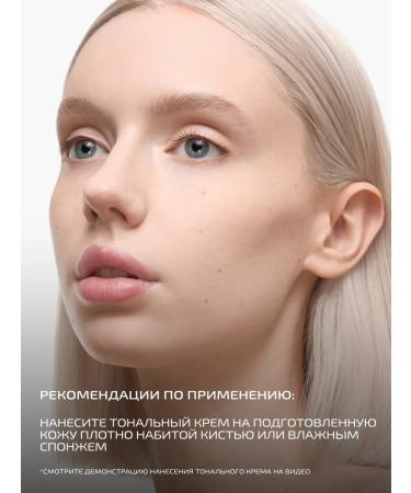 PMKL MATTE VELVET mattifying flexible long-lasting universal foundation tone 01 - Buy Online on GoSupps.com