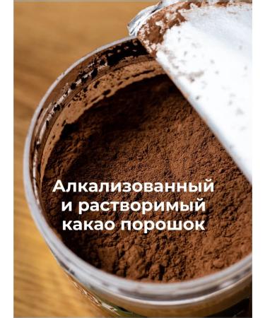 Ararat Product Cocoa natural alkalized 195 g 2 pcs - Buy Online on GoSupps.com