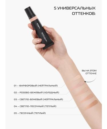 PMKL MATTE VELVET mattifying flexible long-lasting universal foundation shade 02 pink-beige - Buy Online on GoSupps.com