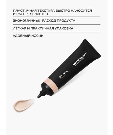 PMKL MATTE VELVET mattifying flexible long-lasting universal foundation shade 02 pink-beige - Buy Online on GoSupps.com