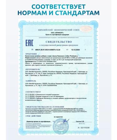 SOLAB Qing Picoline 25mg 120 capsules - Buy Online on GoSupps.com