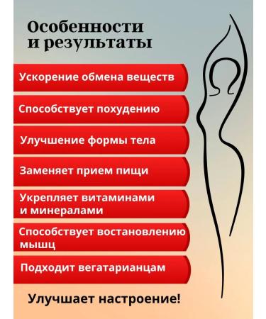 Protein fitness cocktail for weight loss 1 kg - Buy Online on GoSupps.com