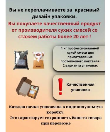 Protein fitness cocktail for weight loss 1 kg - Buy Online on GoSupps.com