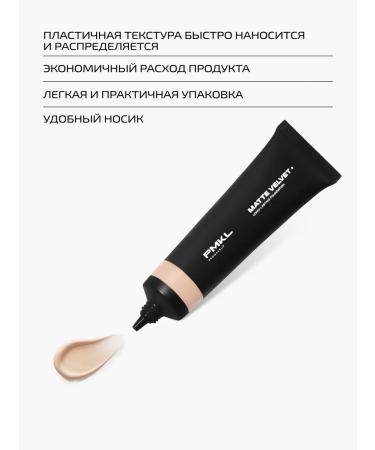 PMKL MATTE VELVET mattifying flexible long-lasting universal foundation tone 03 light beige - Buy Online on GoSupps.com