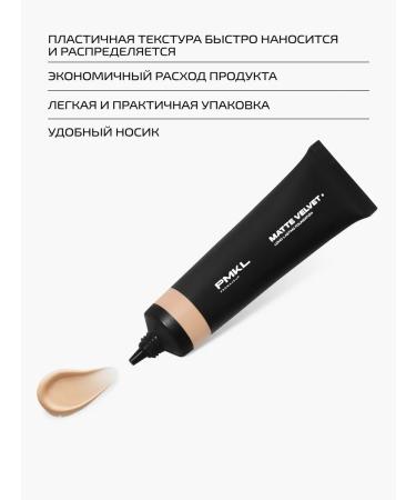 PMKL MATTE VELVET mattifying flexible long-lasting universal foundation shade 04 light sand - Buy Online on GoSupps.com