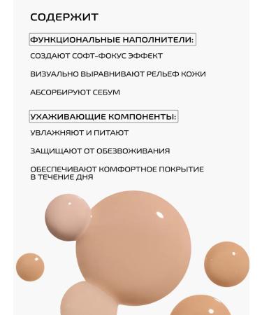 PMKL MATTE VELVET mattifying flexible long-lasting universal foundation shade 04 light sand - Buy Online on GoSupps.com