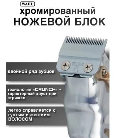 WAHL Senior professional haircut machine - Buy Online on GoSupps.com