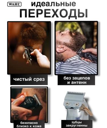 WAHL Senior professional haircut machine - Buy Online on GoSupps.com